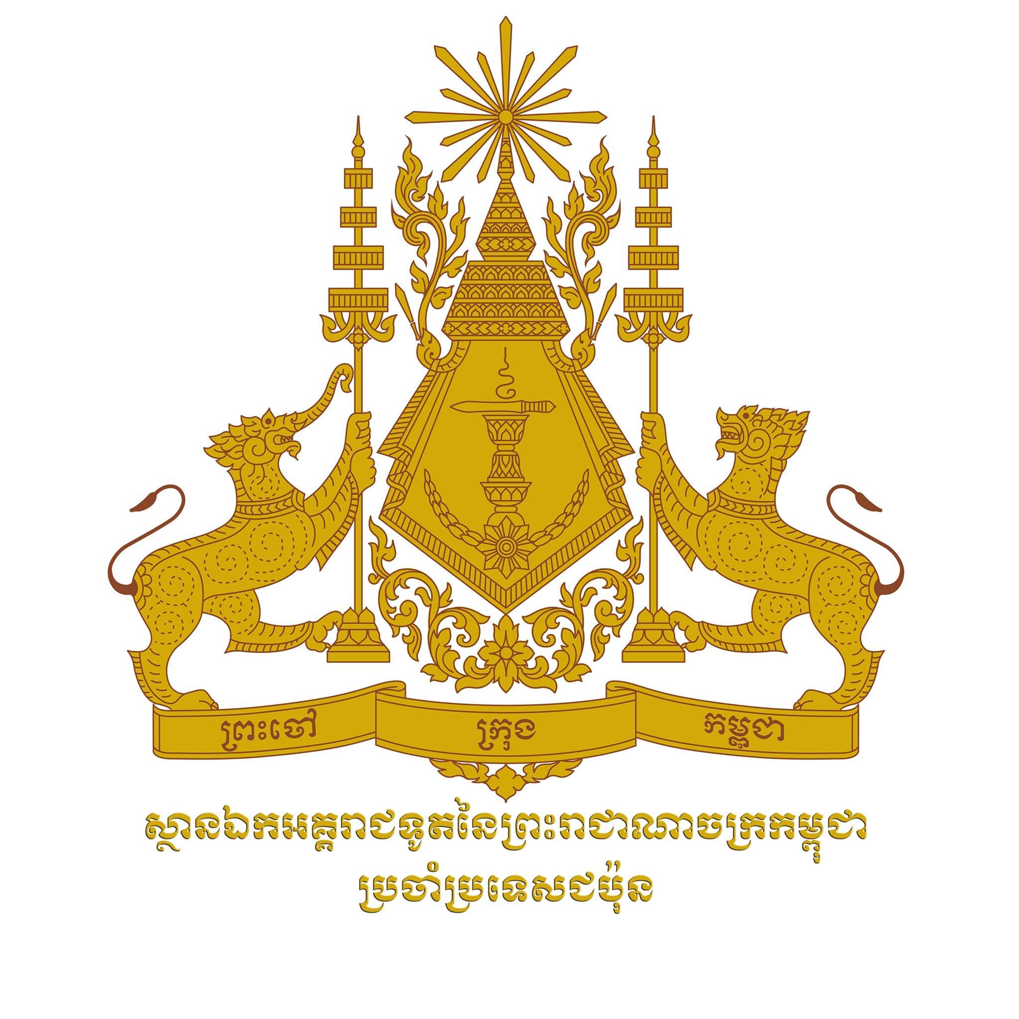 Embassy Logo